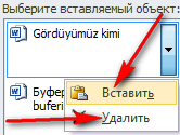 Word 2010 proqramında Ofisin mübadilə buferi