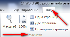 Word 2010 proqramında sənədin miqyası