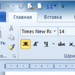 Word 2010 proqramında sənədə müraciət,senede muraciet,