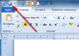 Word 2010 proqramında dəyişikliklərin yadda saxlanılması və işin sonu,