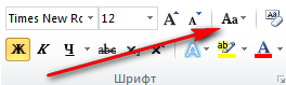 Word 2010 proqramında registrlərin dəyişdirilməsi