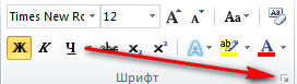 Formatlaşdırmanın əlavə imkanları Formatlaşdırmanın əlavə imkanları