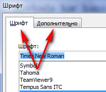Formatlaşdırmanın əlavə imkanları Formatlaşdırmanın əlavə imkanları