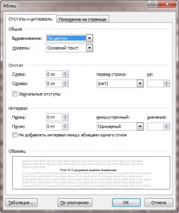 Word 2010 proqramında abzasların formatlanması