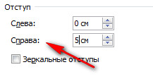 Word 2010 proqramında abzasların formatlanması