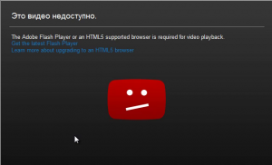 Adobe Flash Player proqramı nə üçün istifadə olunur?