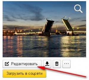 Yandex Diskdə fayllar üzərində əməliyyatlar