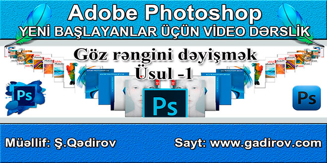 Göz rəngini dəyişmək Göz rəngini dəyişmək