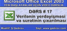 Verilənin yerdəyişməsi və surətinin çıxarılması