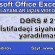 Excel 2003-də istifadəçi siyahılarının yaradılması