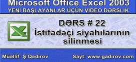Excel 2003-də istifadəçi siyahılarının silinməsi