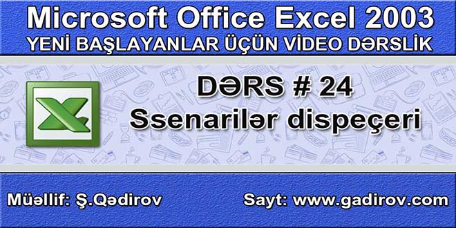 Excel 2003-də ssenarilər dispeçeri