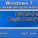 Windows 7-də başla menyusu