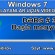 Windows 7-də başla menyusu