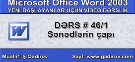 Sənədin çap olunması