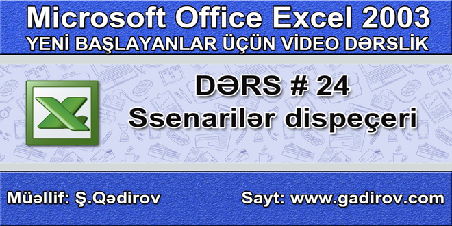 Excel 2003-də ssenarilər dispeçeri