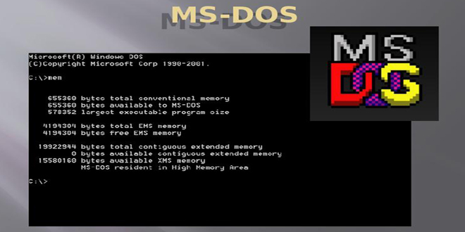 Информация о операционная система MS DOS