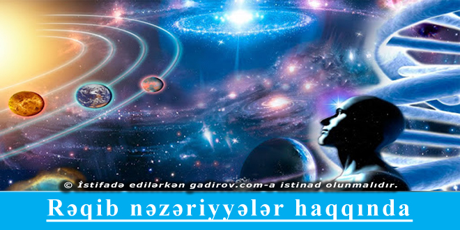 Rəqib nəzəriyyələr haqqında