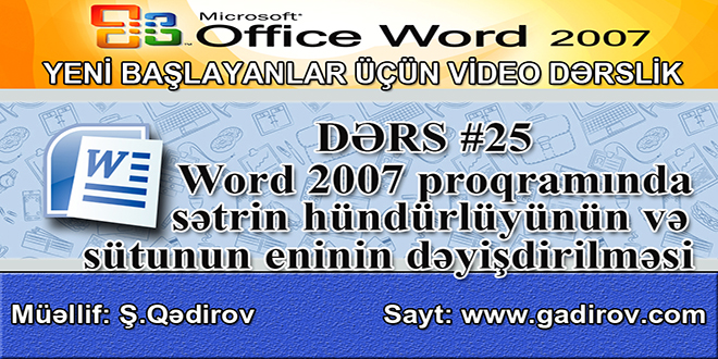 Word 2007 proqramında sətrin hündürlüyünün və sütunun eninin bərabərləşdirilməsi