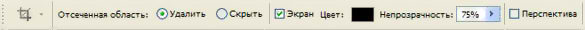 Crop tool aləti haqqında