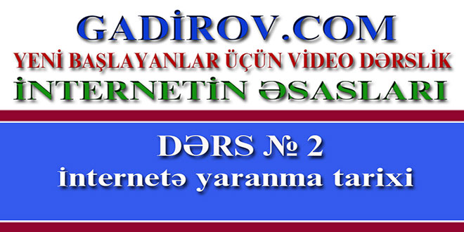 İnternetin yaranma tarixi