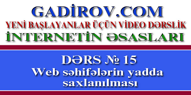 Web-səhifələrin yadda saxlanması