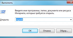 Windows reyestirinə necə daxil olmalı?