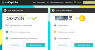 RuCaptcha saytı ilə pul qazanmaq