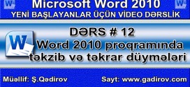 Word 2010 proqramında təkzib və təkrar düymələri