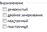 Formatlaşdırmanın əlavə imkanları Formatlaşdırmanın əlavə imkanları