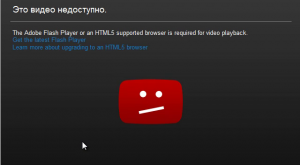 Adobe Flash Player proqramı nə üçün istifadə olunur?