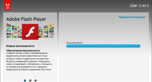Adobe Flash Player proqramının yüklənməsi