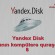 Yandex Disk proqramının kompüterə quraşdırılması