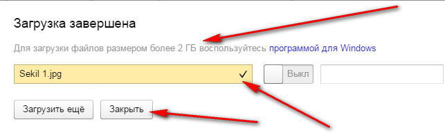 Yandex Diskə faylın yüklənməsi