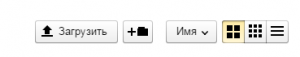 Yandex Disk interfeysi elementlərinin izahı