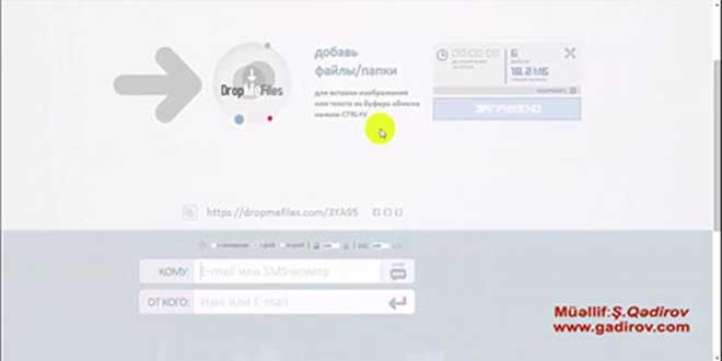 Dropmefiles keçid linkinin e-mailə göndərilməsi