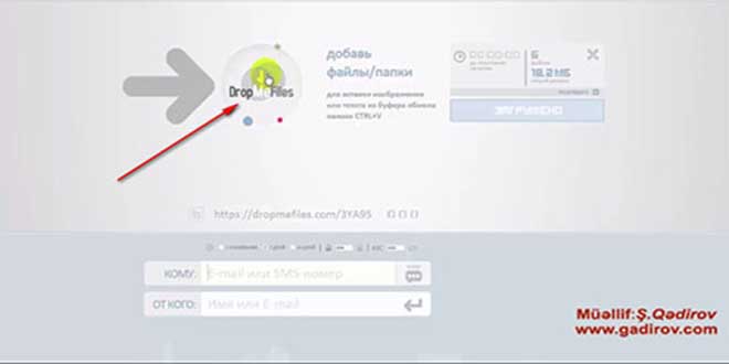 Dropmefiles keçid linkinin e-mailə göndərilməsi