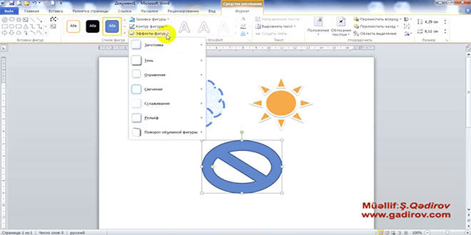 Word 2010 proqramında fiqurların formatlanması