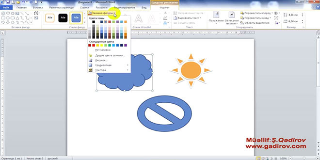 Word 2010 proqramında fiqurların formatlanması