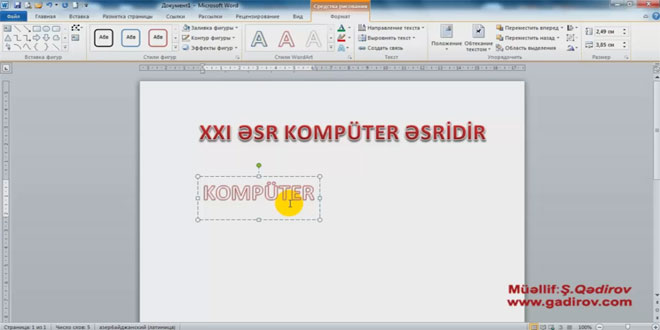 WordArt obyektinin sənədə yerləşdirilməsi