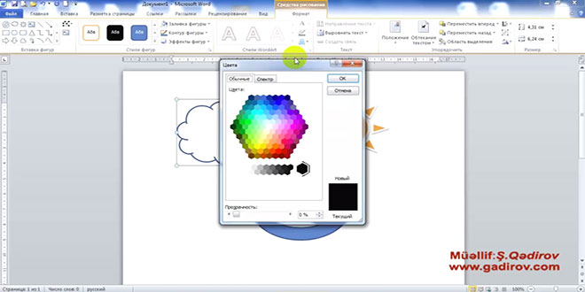 Word 2010 proqramında fiqurların formatlanması