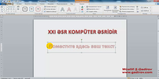 WordArt obyektinin sənədə yerləşdirilməsi