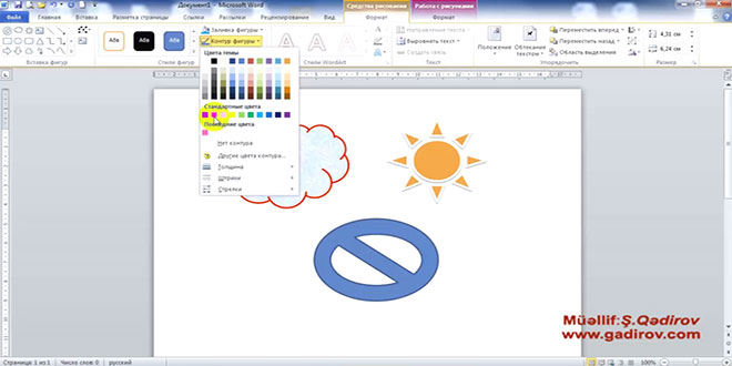 Word 2010 proqramında fiqurların formatlanması