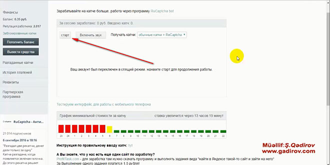 RuCaptcha bot proqramının yüklənməsi