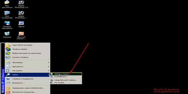 Windows Xp-də ümumi axtarış