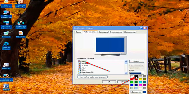 Windows Xp-də iş masası və mövzu