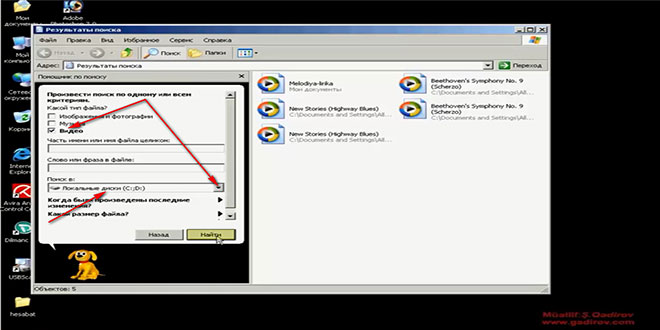 Windows Xp-də faylların axtarışı