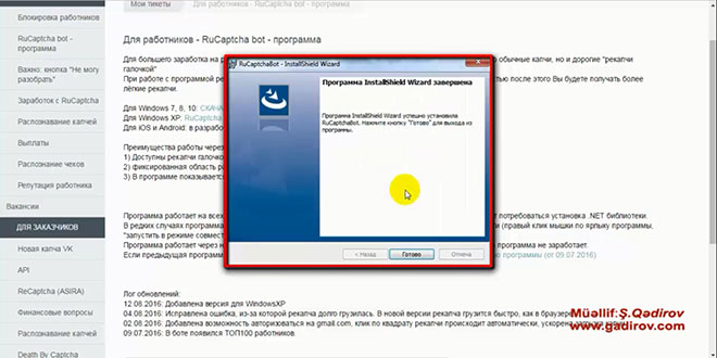 RuCaptcha bot proqramının yüklənməsi
