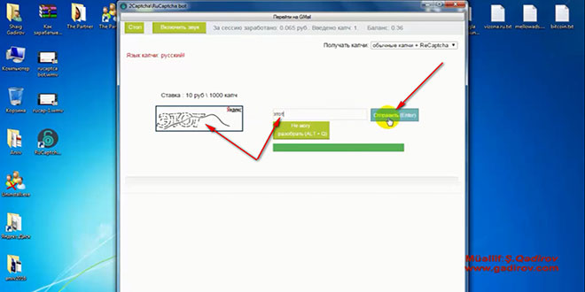 RuCaptcha bot proqramının yüklənməsi