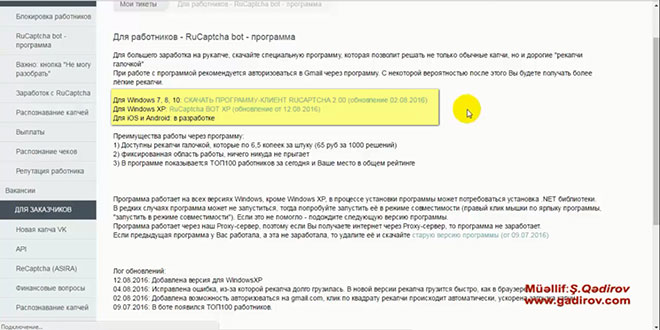 RuCaptcha bot proqramının yüklənməsi